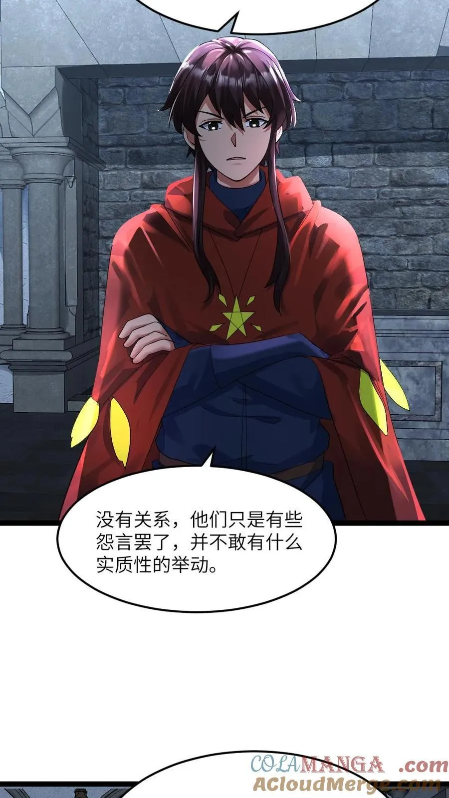 第353话 各自为战 第21页