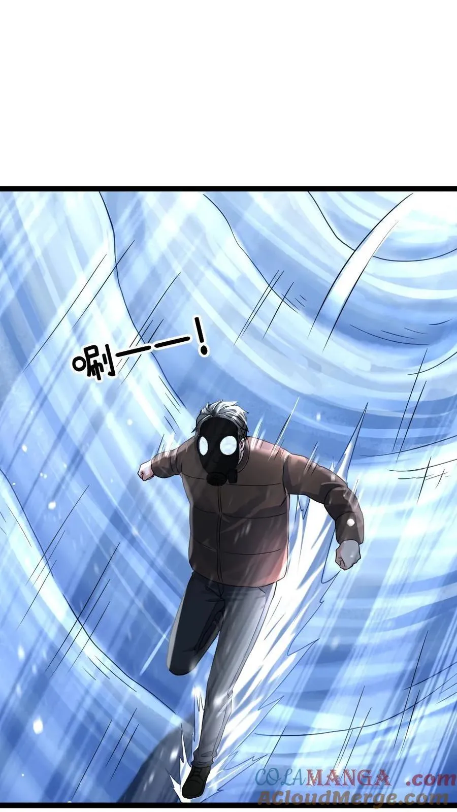 第354话 前往地下剿灭尸王 第13页