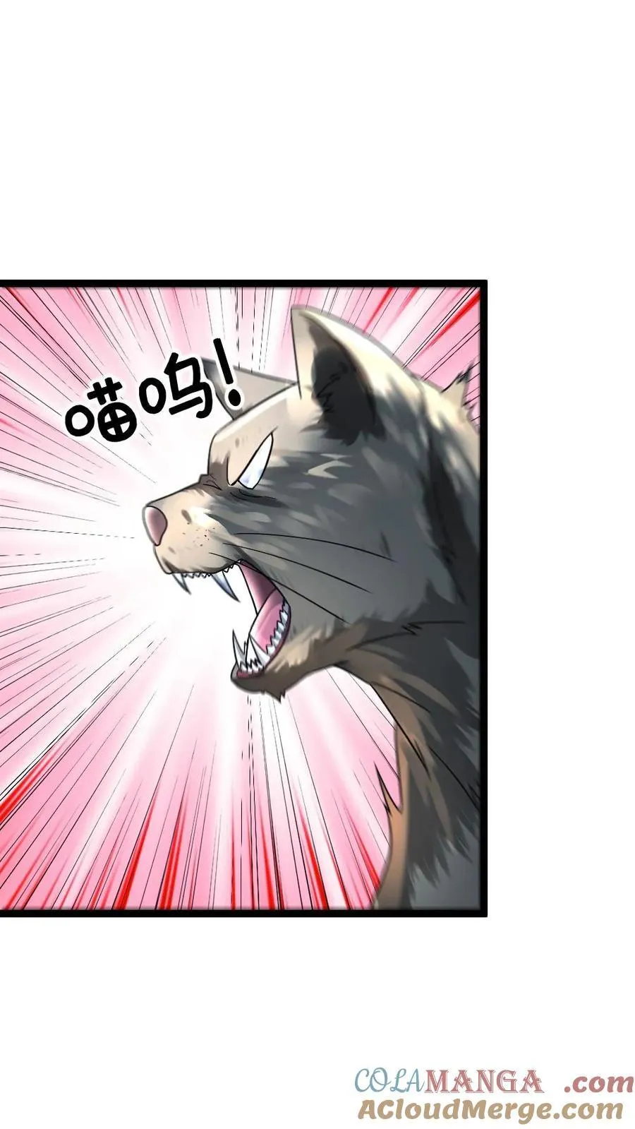 第354话 前往地下剿灭尸王 第25页