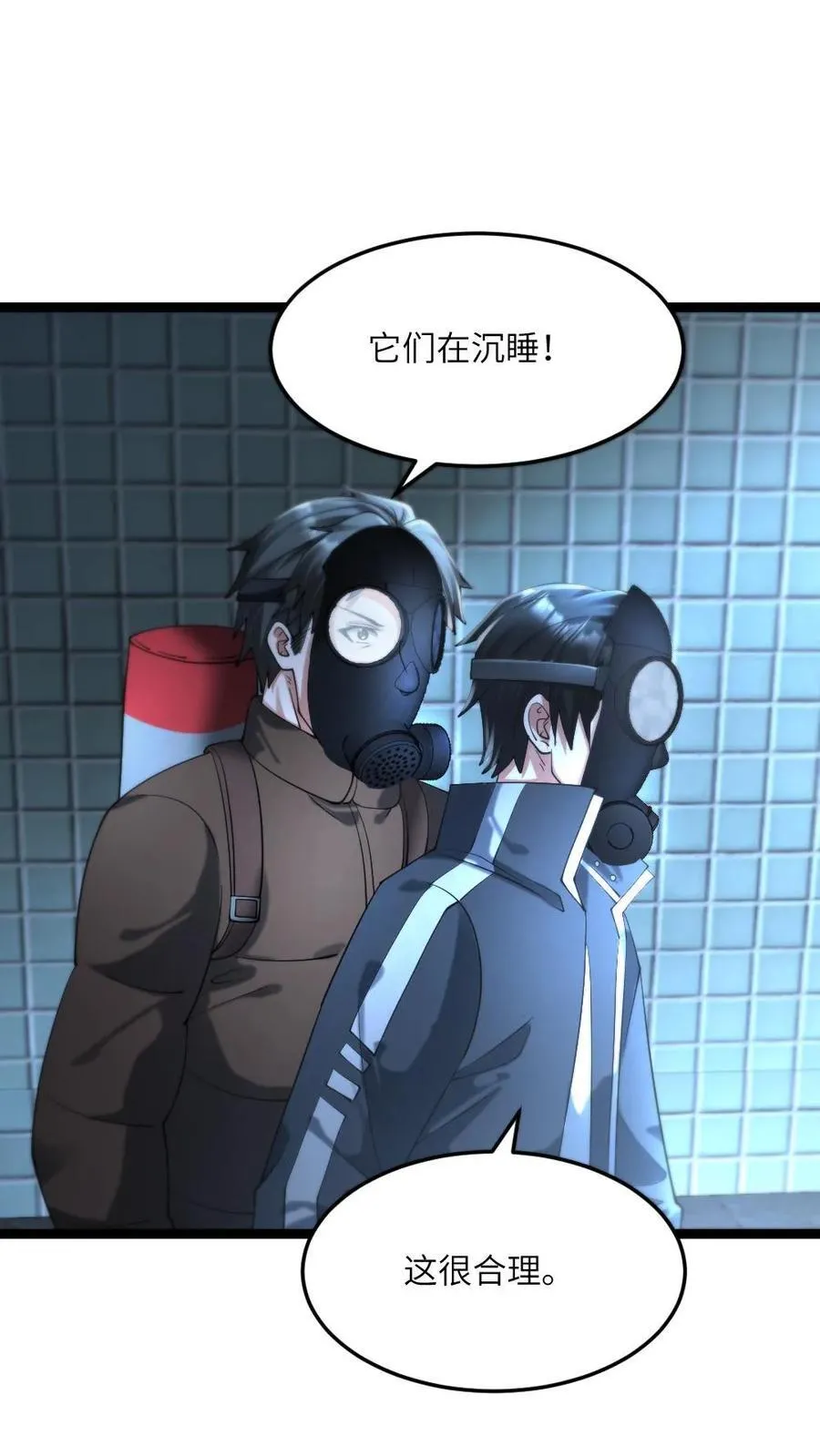 第356话 追击尸王 第2页