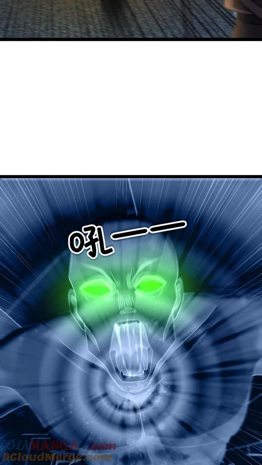 第357话 批量生产的怪物 第9页