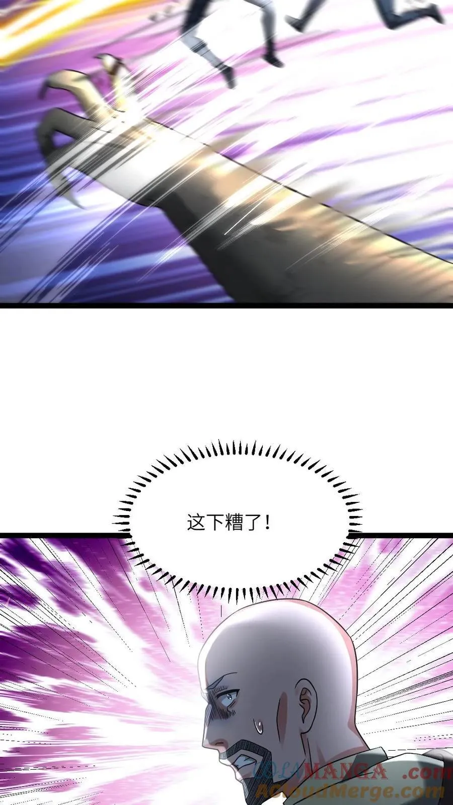 第357话 批量生产的怪物 第11页