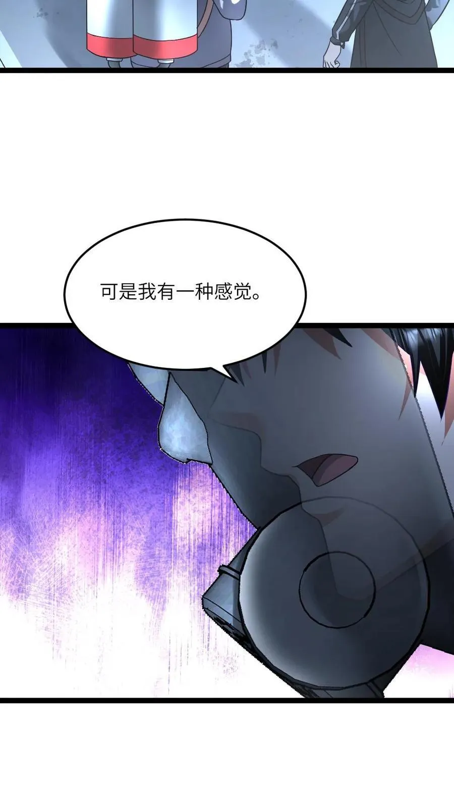 第357话 批量生产的怪物 第14页