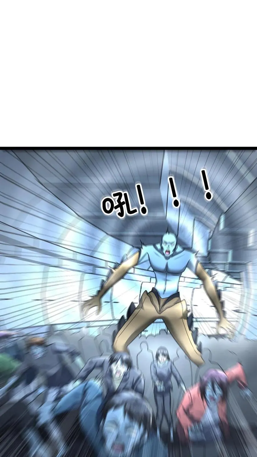 第358话 大战铜甲尸 第2页