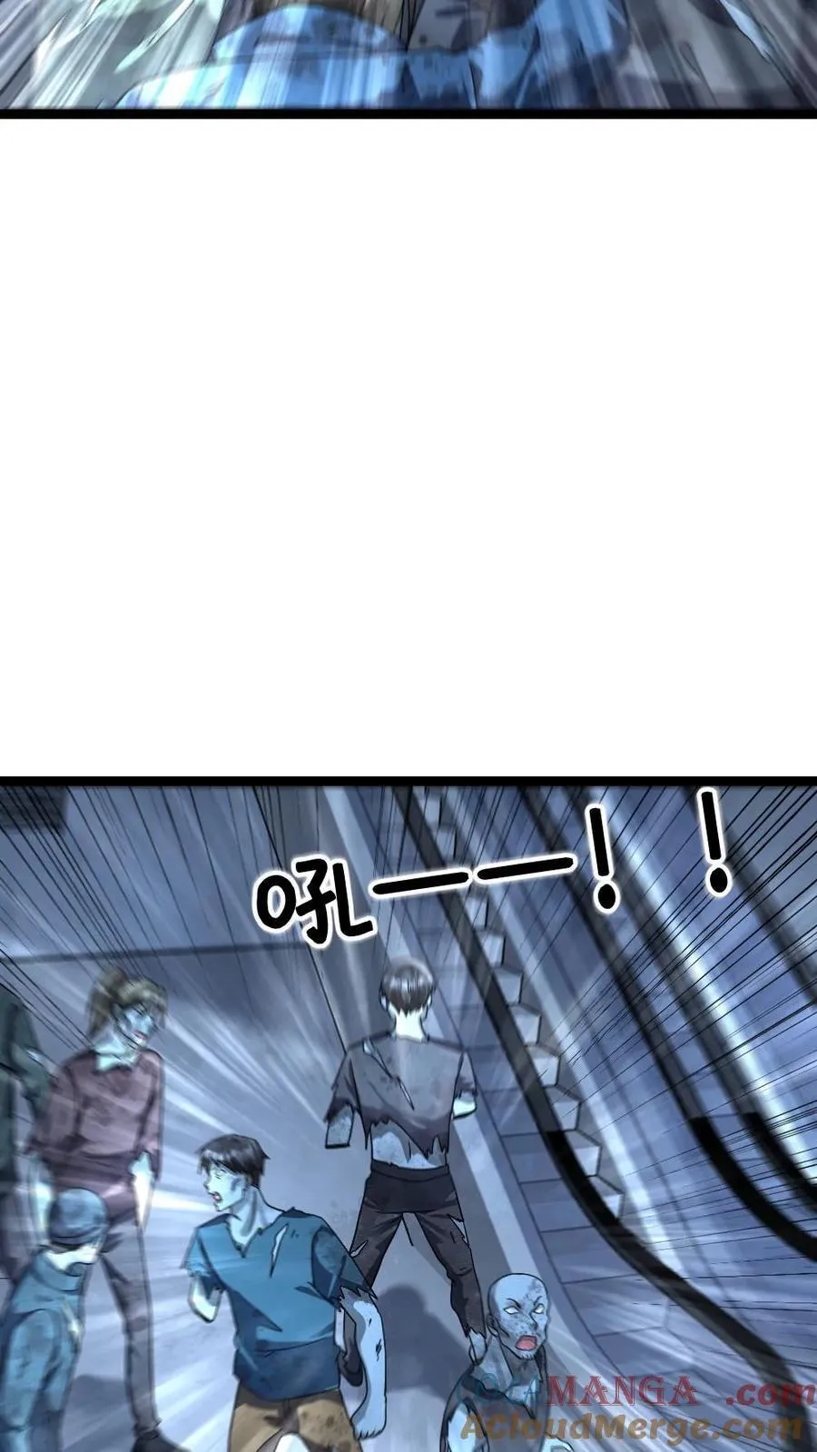第359话 异能传送门 第19页