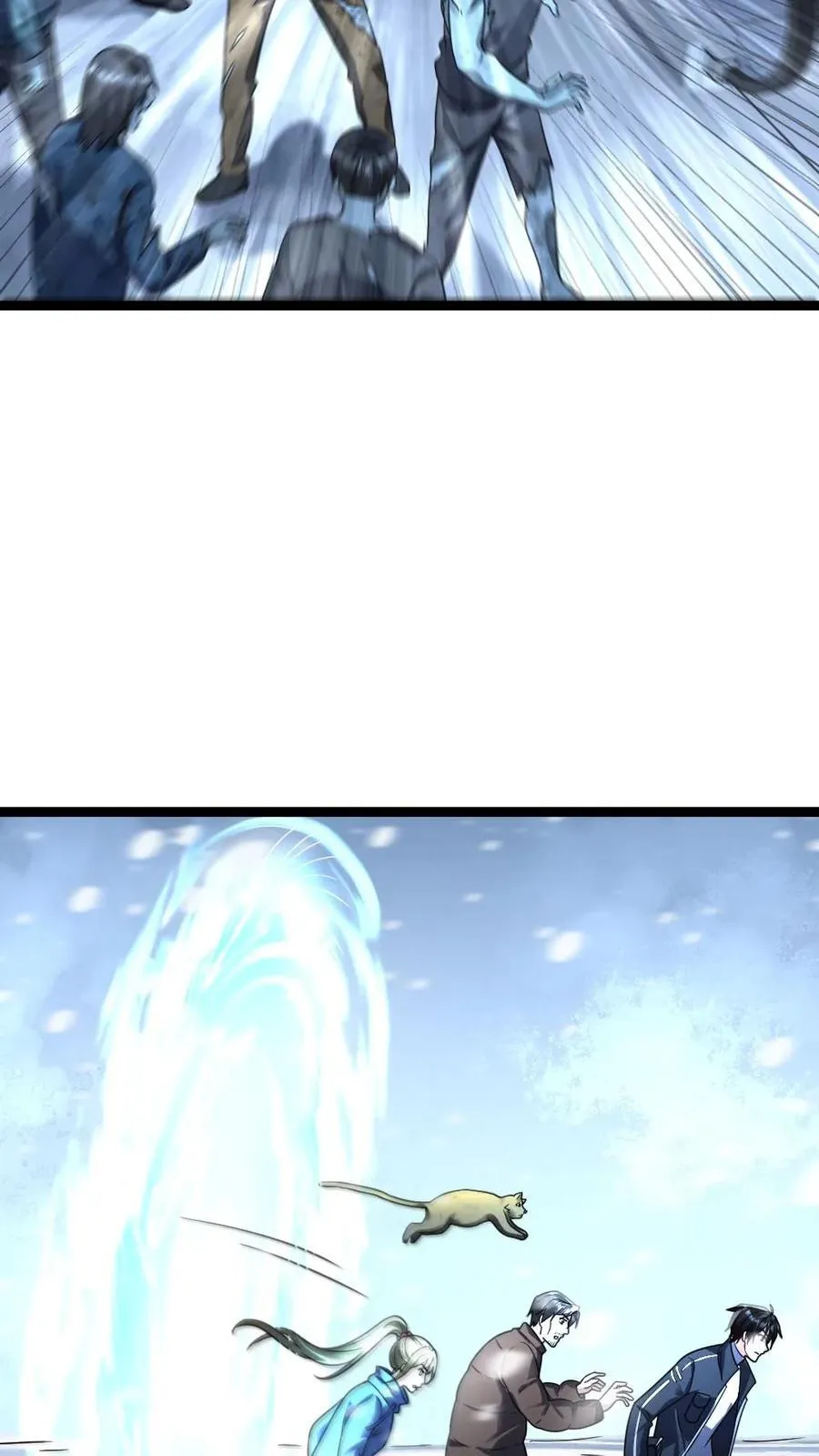第359话 异能传送门 第20页