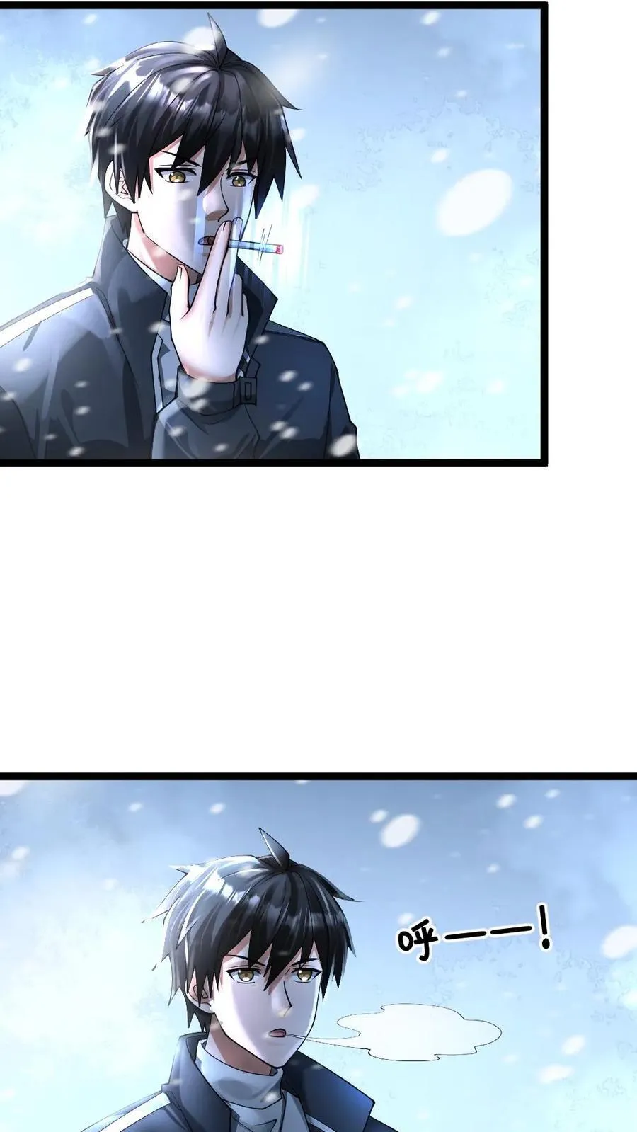 第360话 水淹计划 第6页