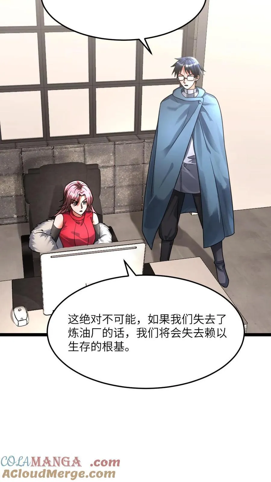 第361话 冰冻和火烧 第5页