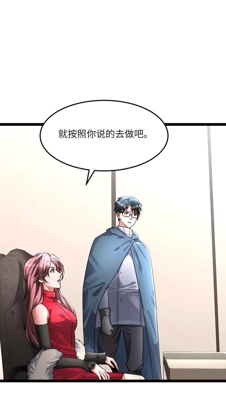 第361话 冰冻和火烧 第10页