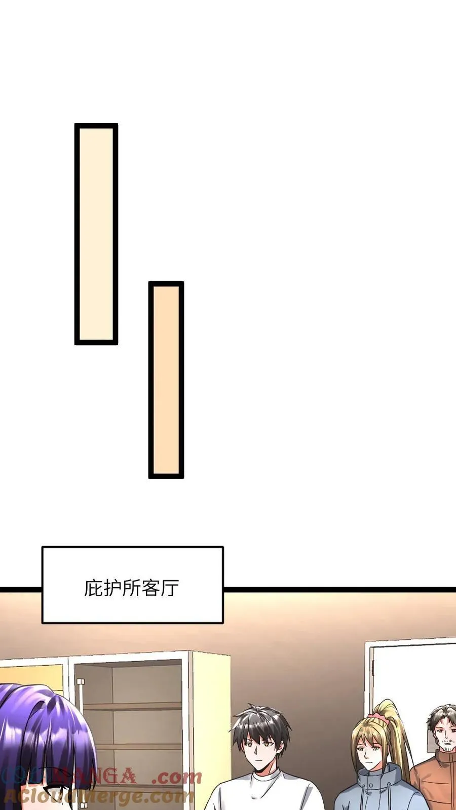 第361话 冰冻和火烧 第11页