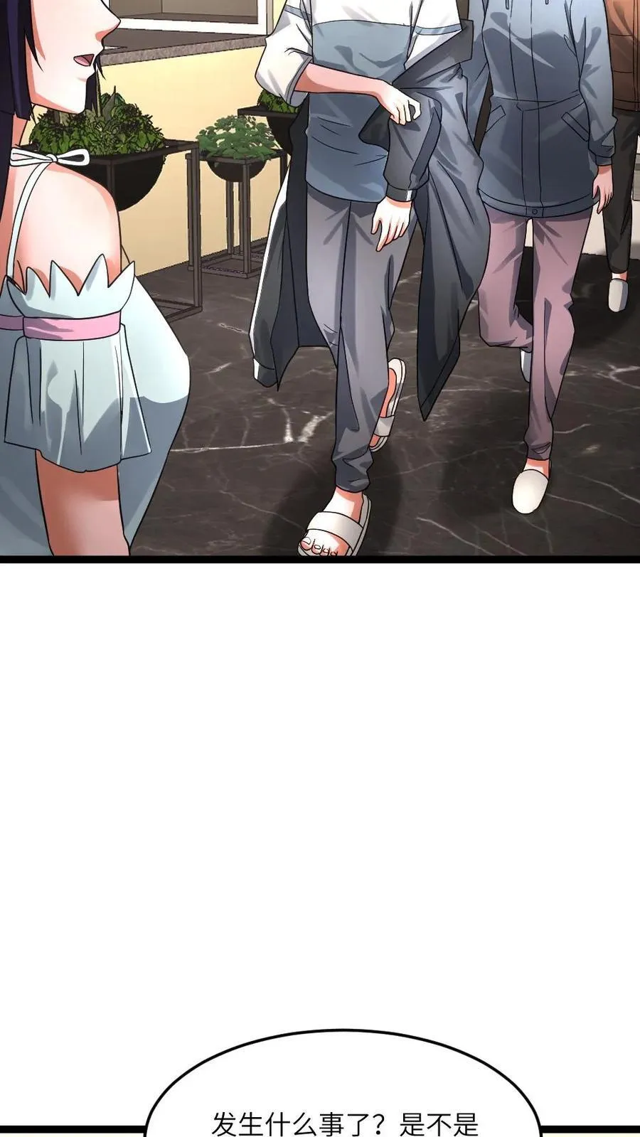 第361话 冰冻和火烧 第12页