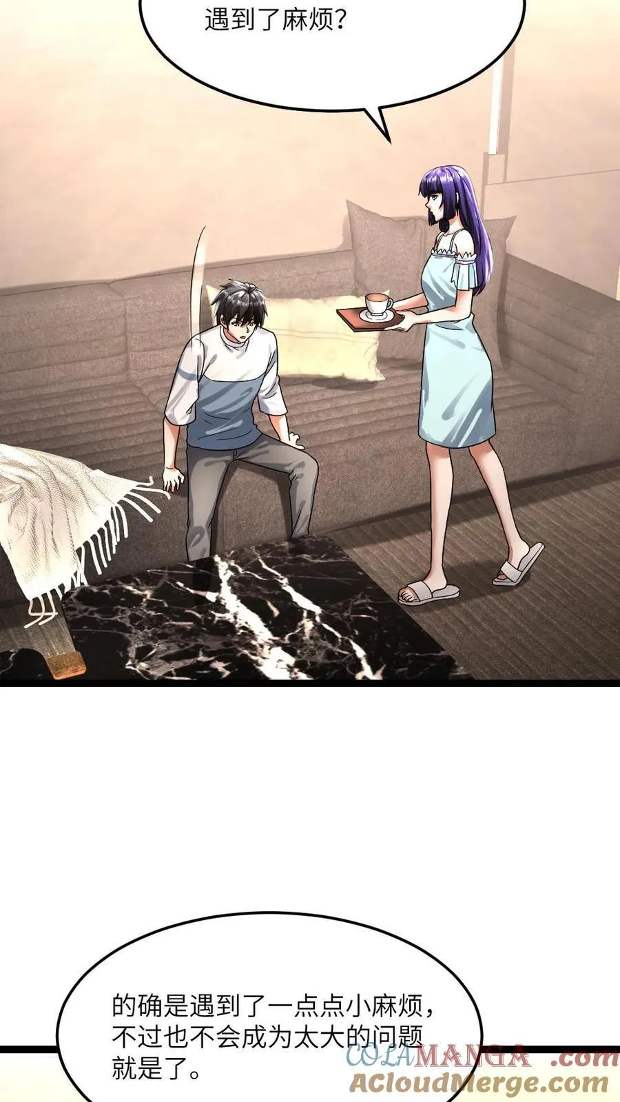 第361话 冰冻和火烧 第13页