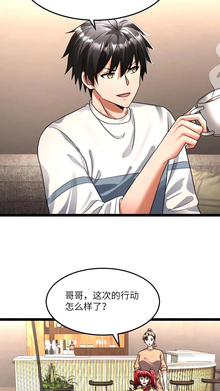 第361话 冰冻和火烧 第14页