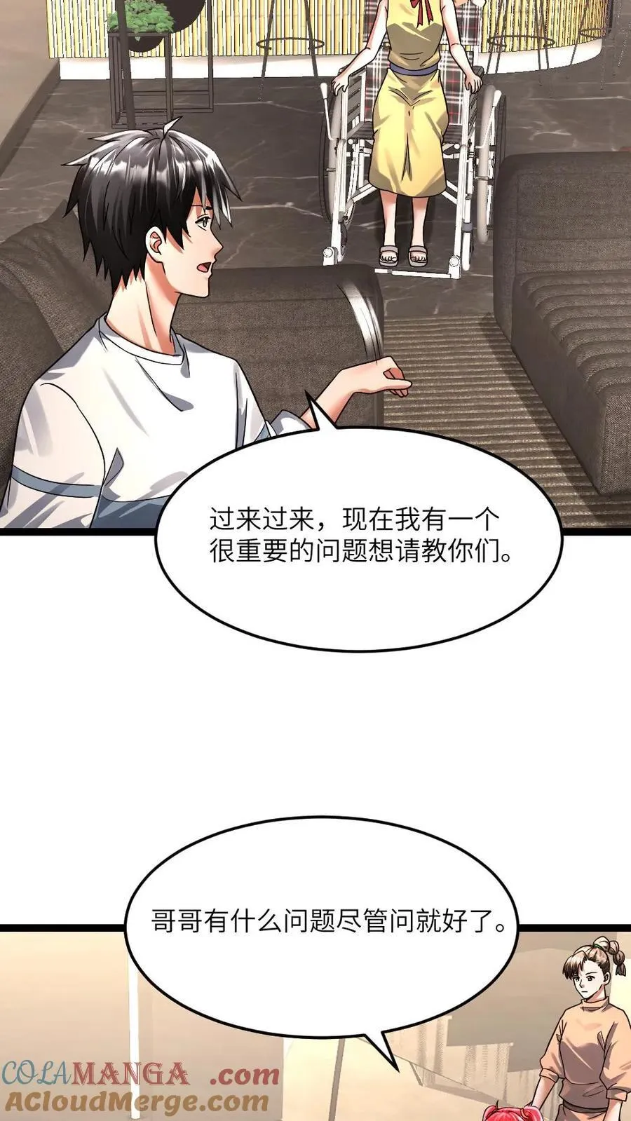 第361话 冰冻和火烧 第15页