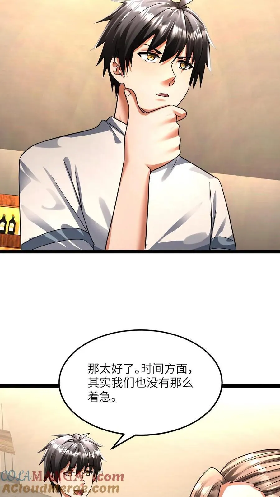 第361话 冰冻和火烧 第19页