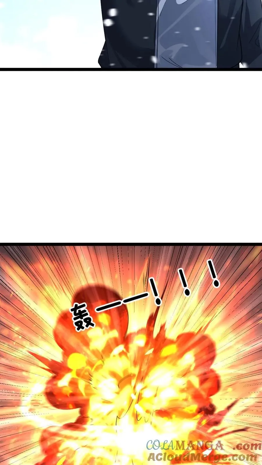第364话 水淹地铁站 第5页