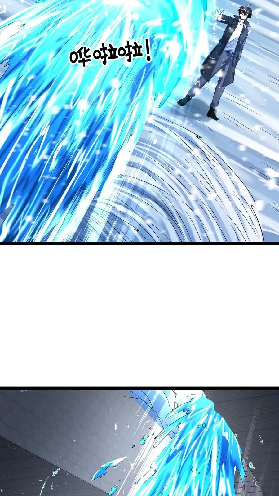 第364话 水淹地铁站 第12页
