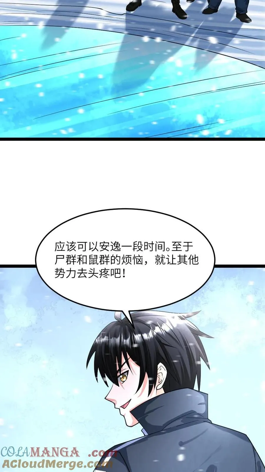 第364话 水淹地铁站 第21页