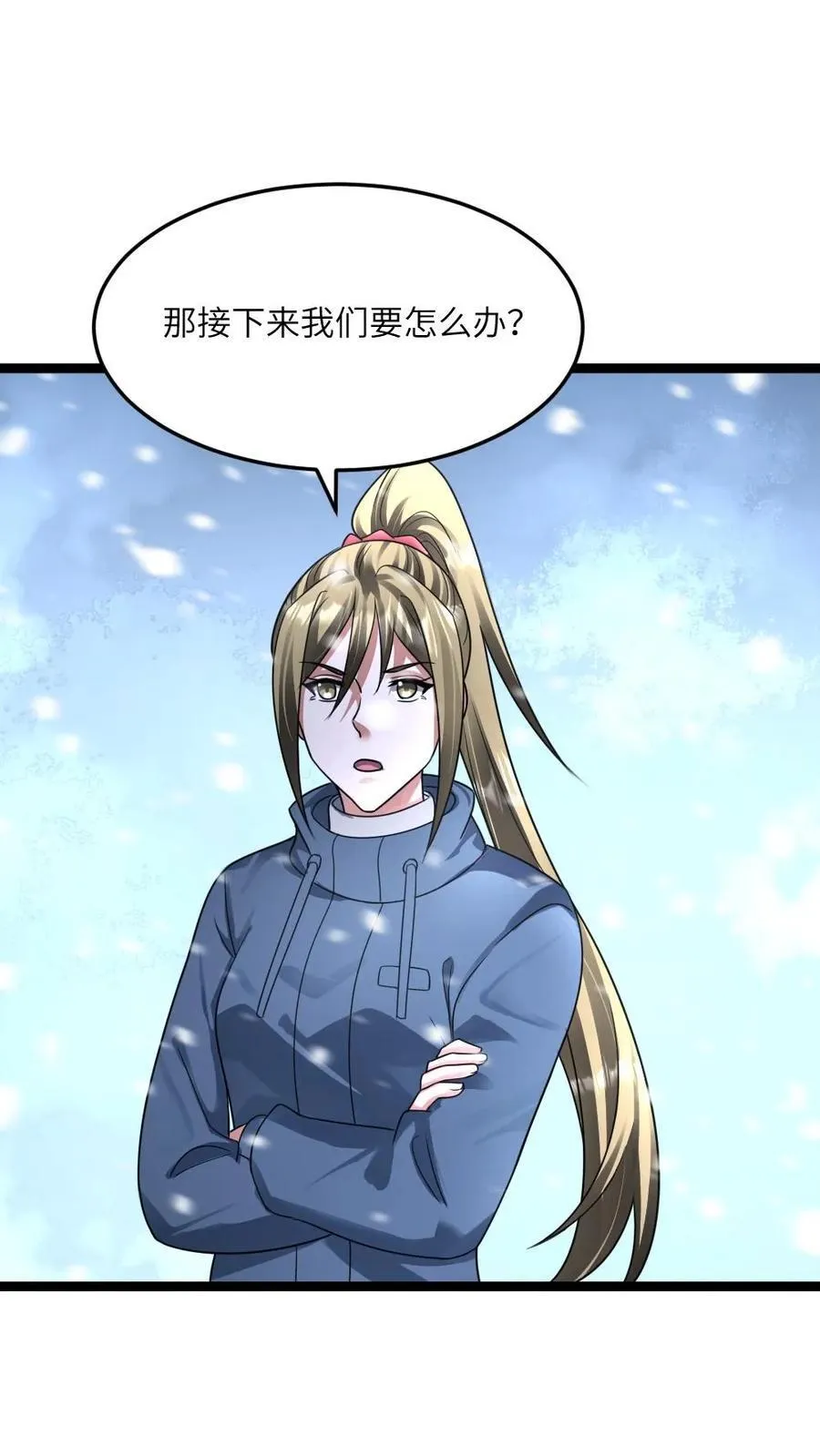第365话 尸王背后的人是？ 第2页