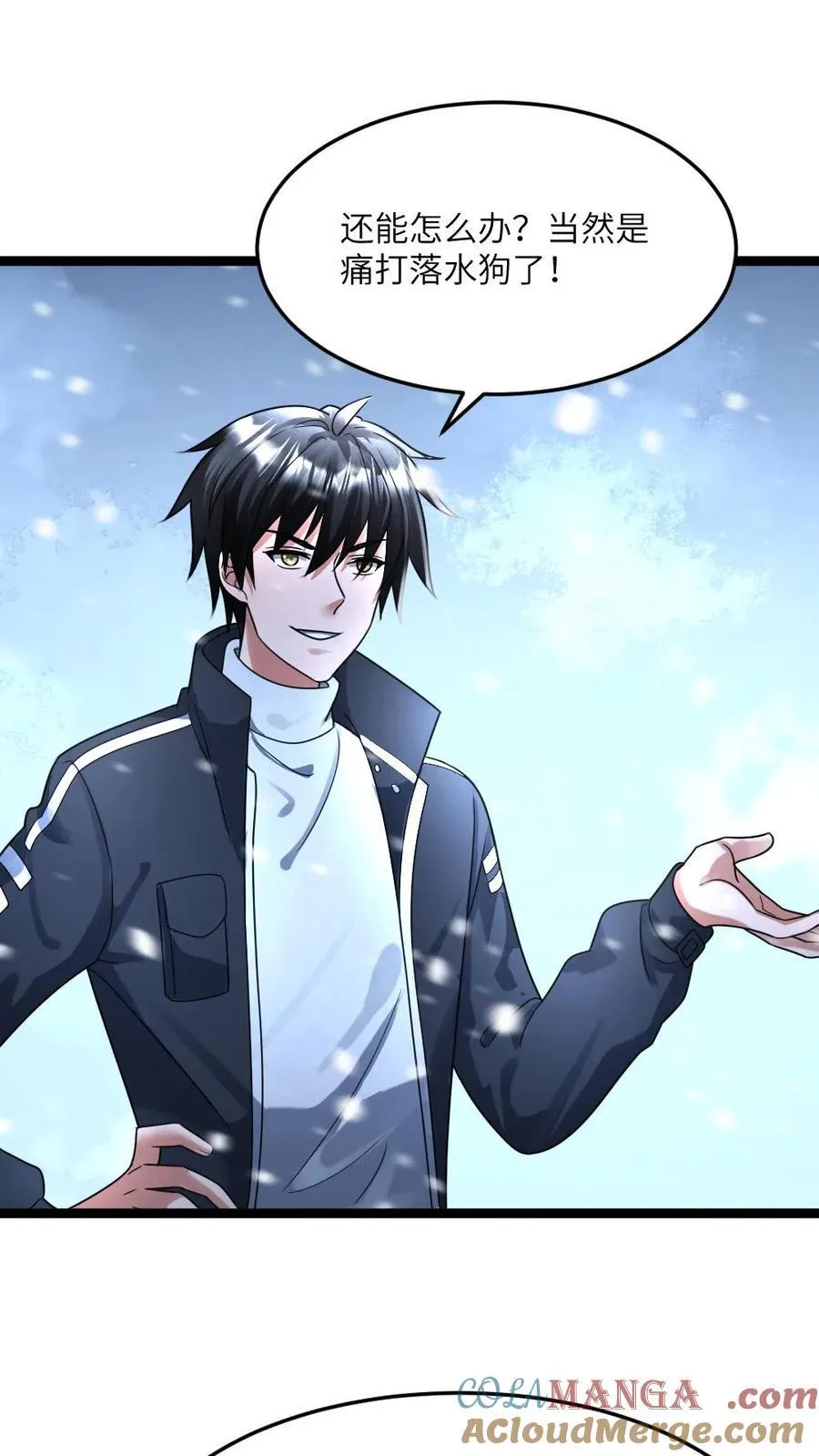 第365话 尸王背后的人是？ 第3页