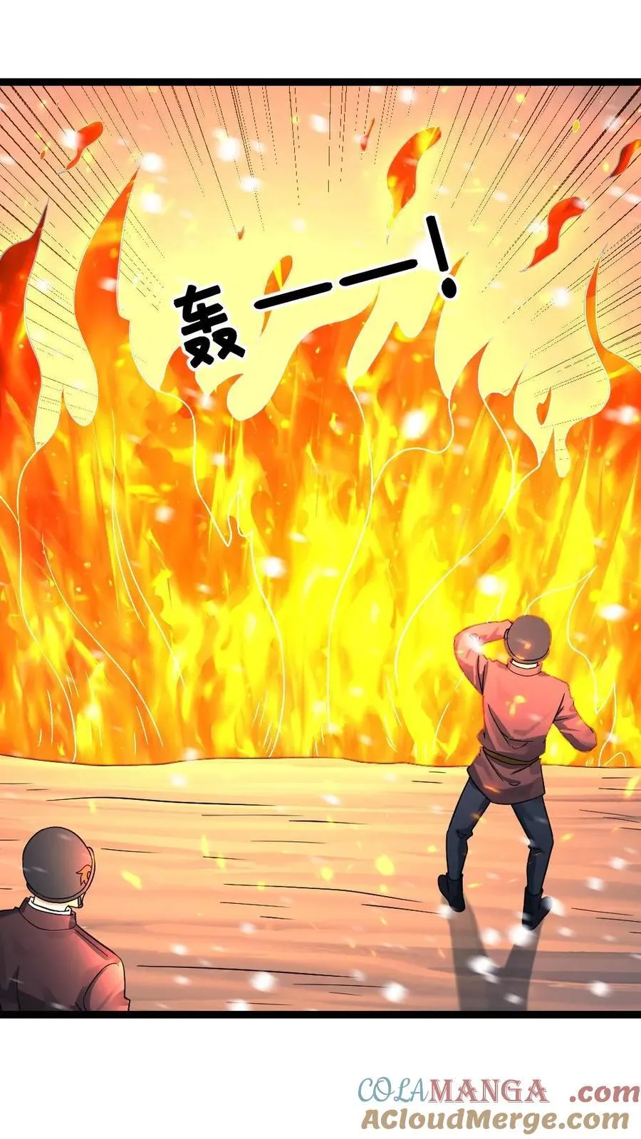 第365话 尸王背后的人是？ 第17页