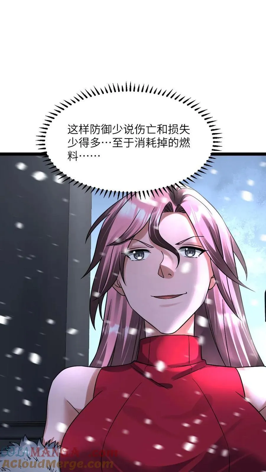 第365话 尸王背后的人是？ 第19页