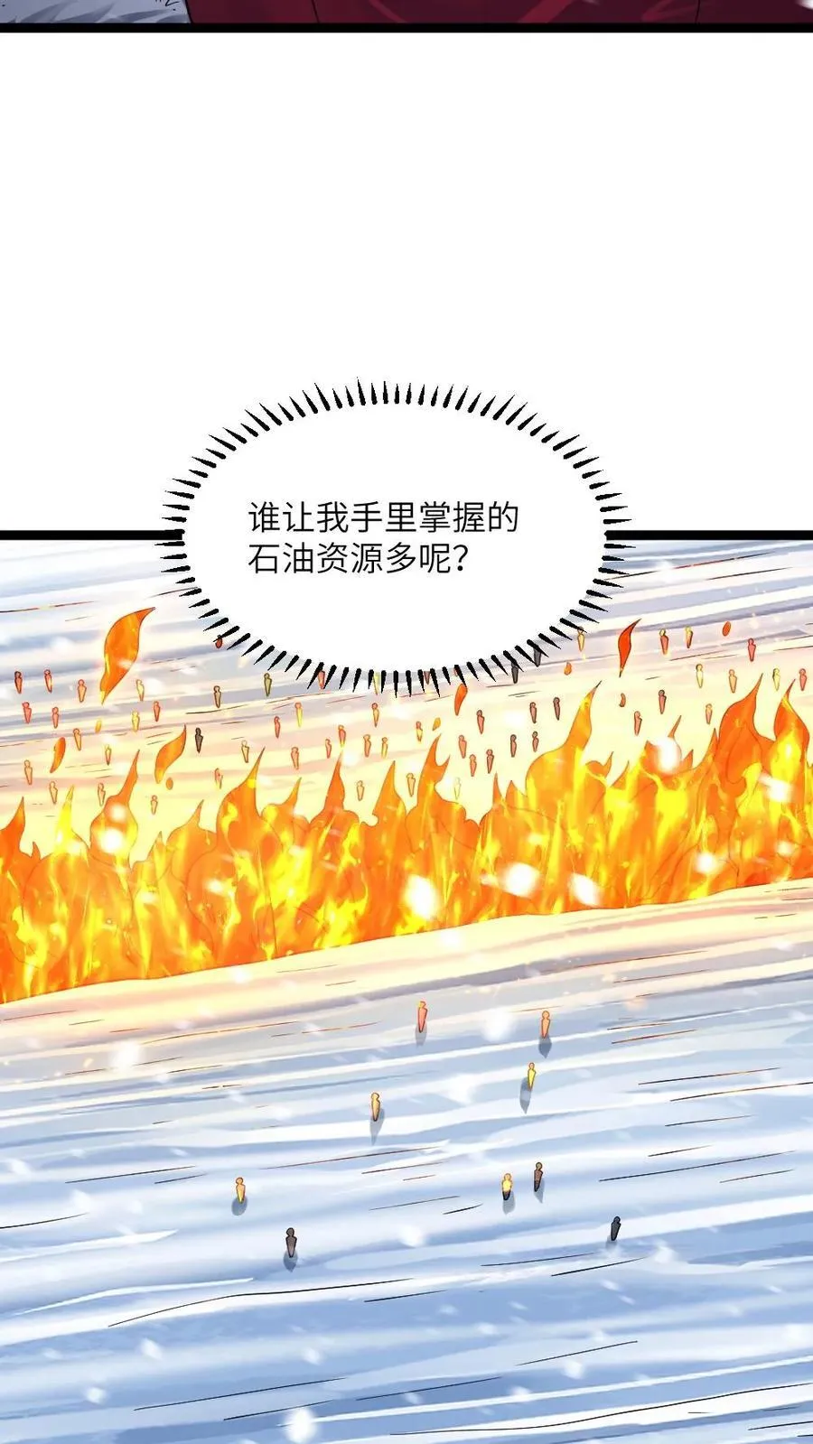 第365话 尸王背后的人是？ 第20页