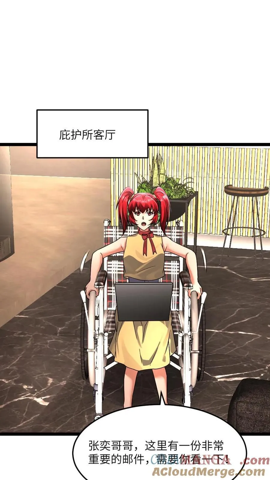 第365话 尸王背后的人是？ 第25页