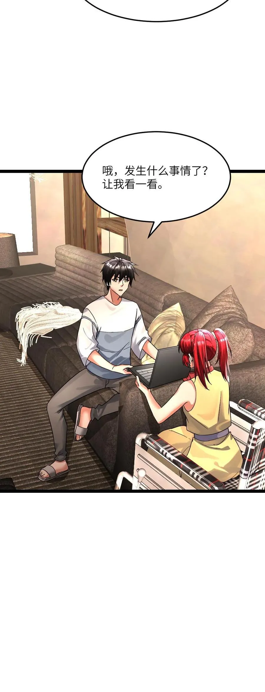 第365话 尸王背后的人是？ 第26页