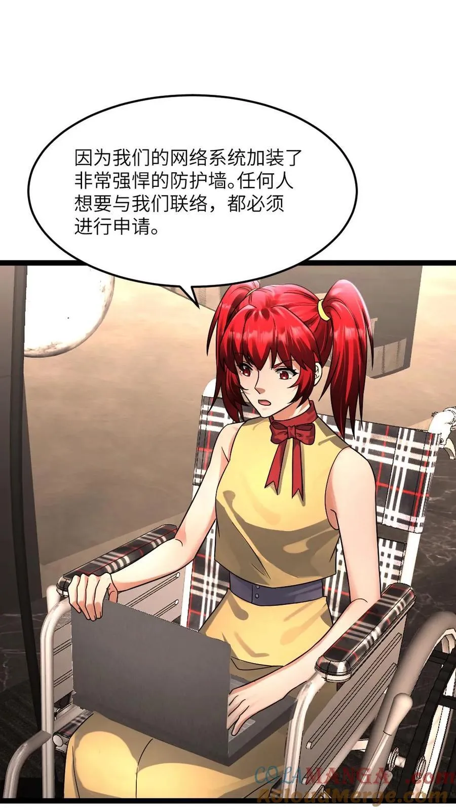第366话 来自江南大区的邀请 第7页