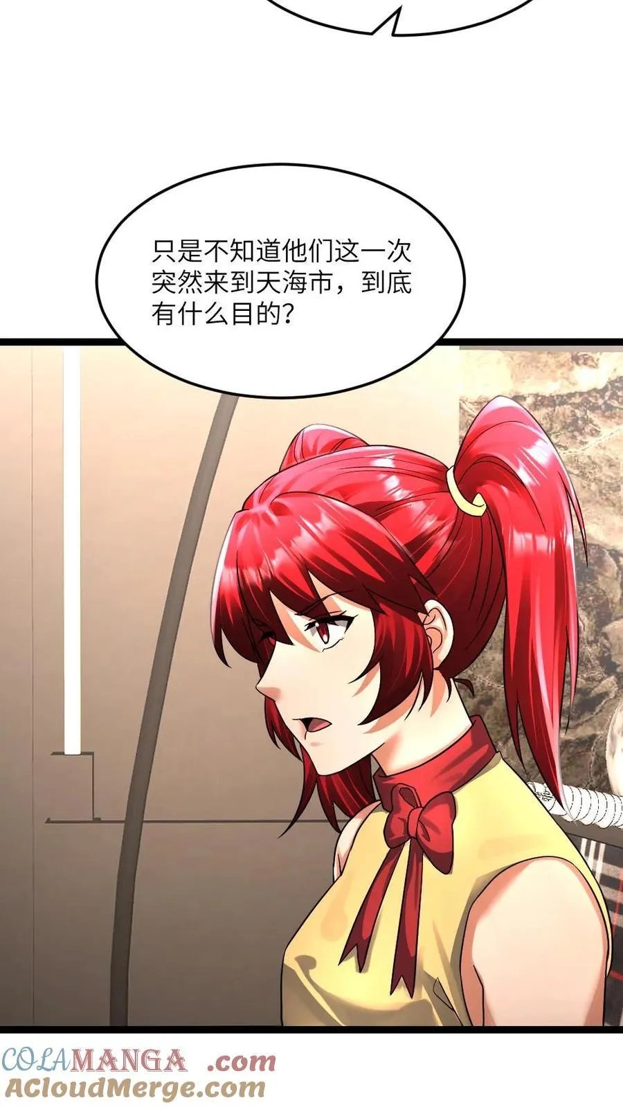 第366话 来自江南大区的邀请 第9页