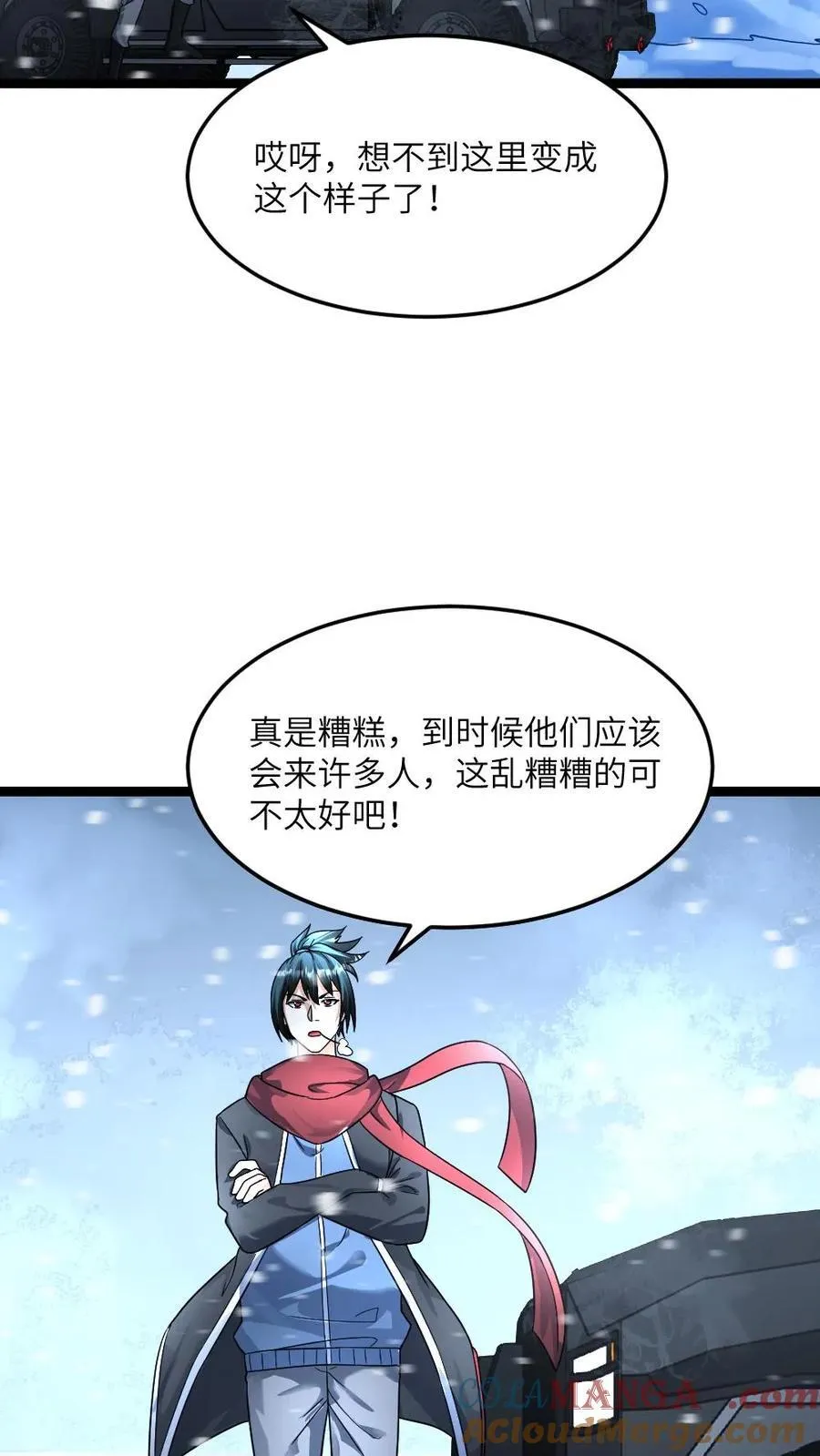 第367话 会面 第5页