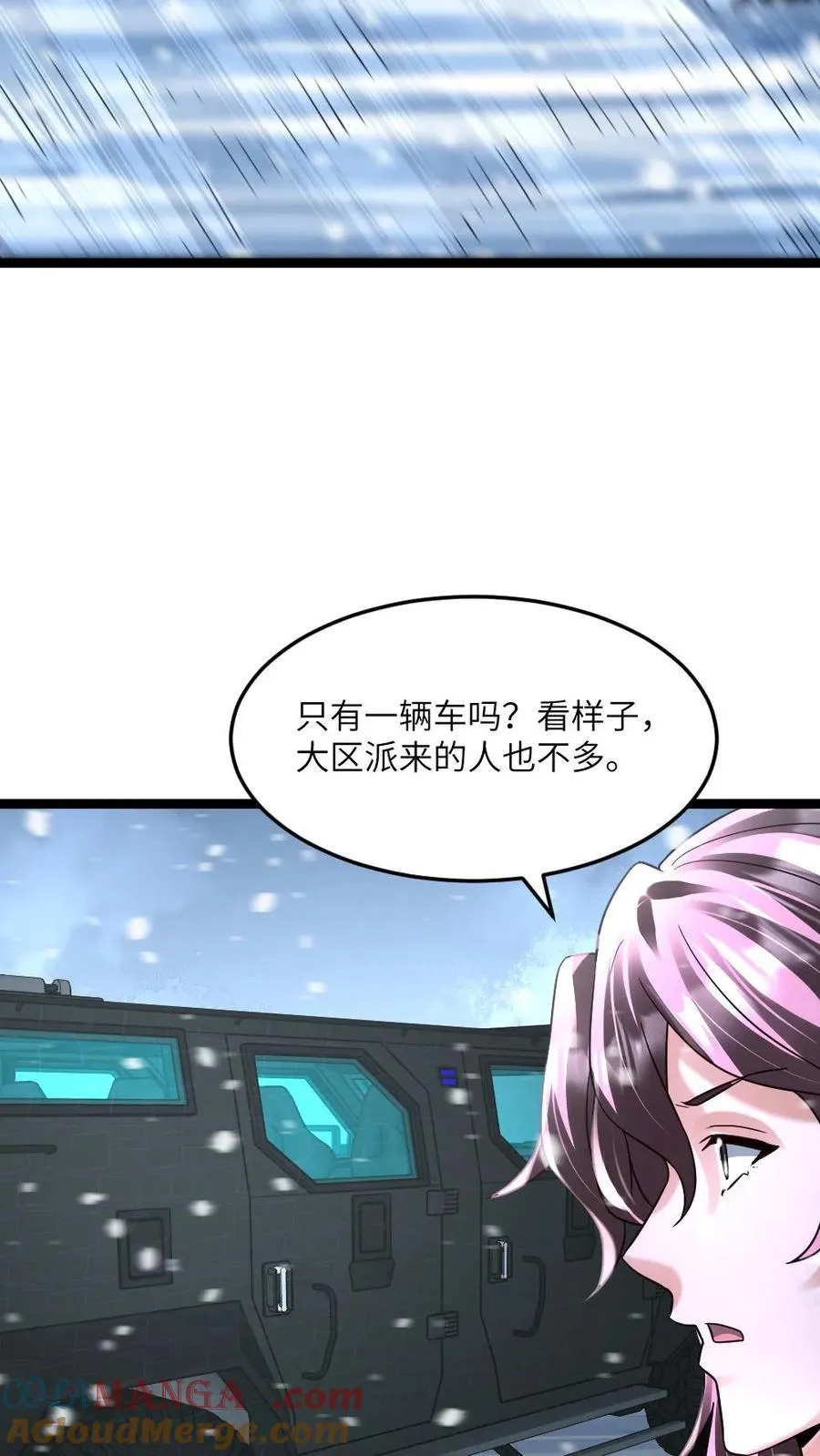 第367话 会面 第13页