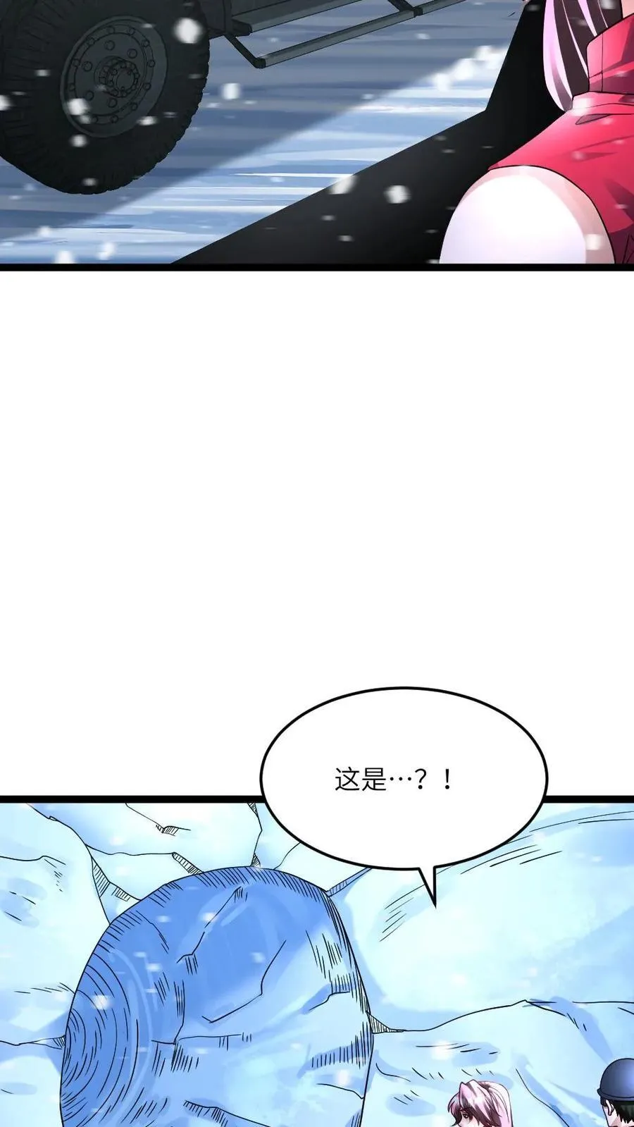 第367话 会面 第14页