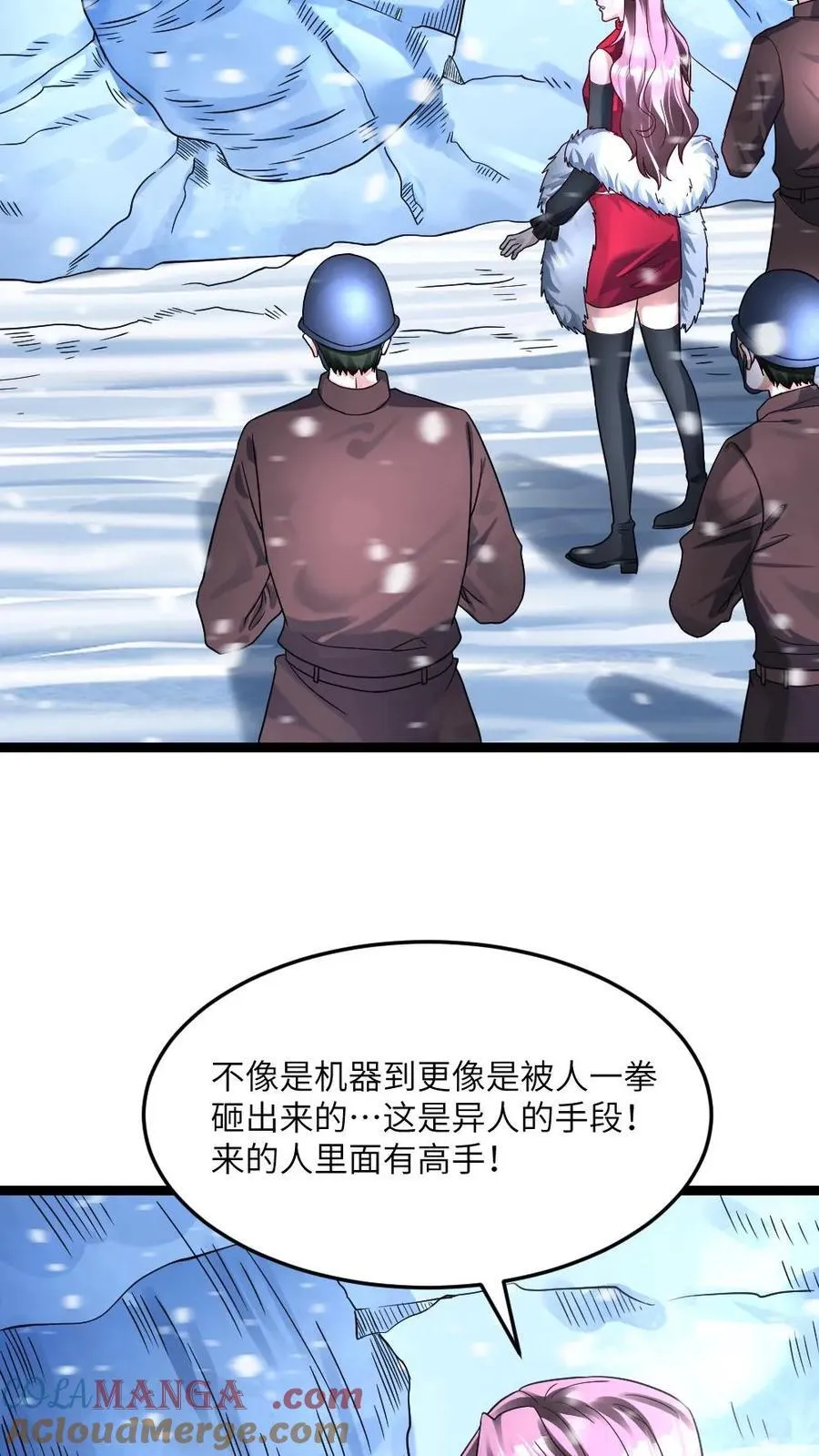 第367话 会面 第15页
