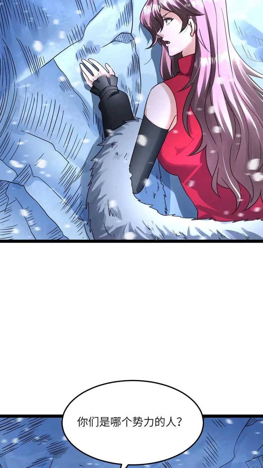 第367话 会面 第16页
