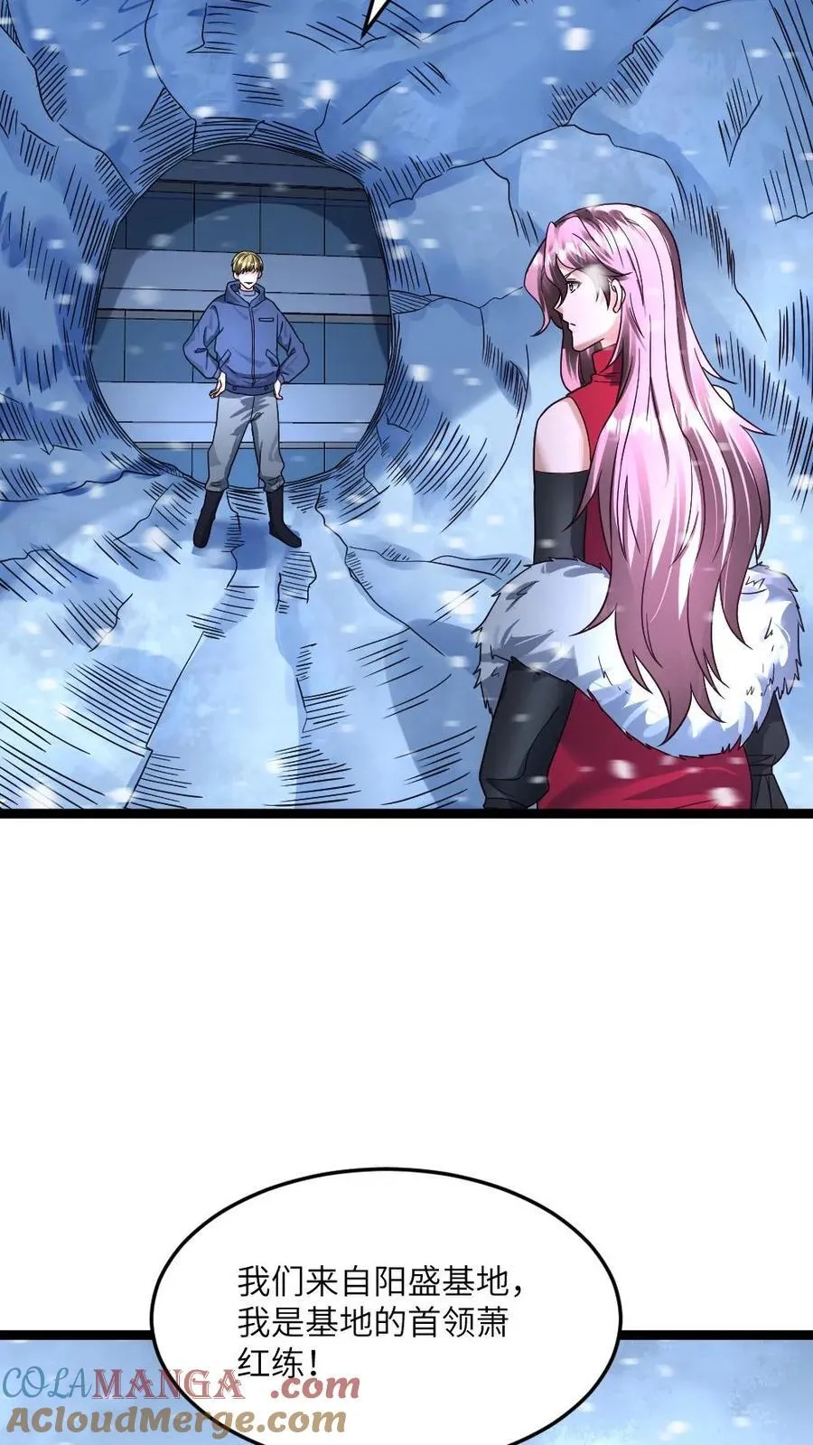 第367话 会面 第17页