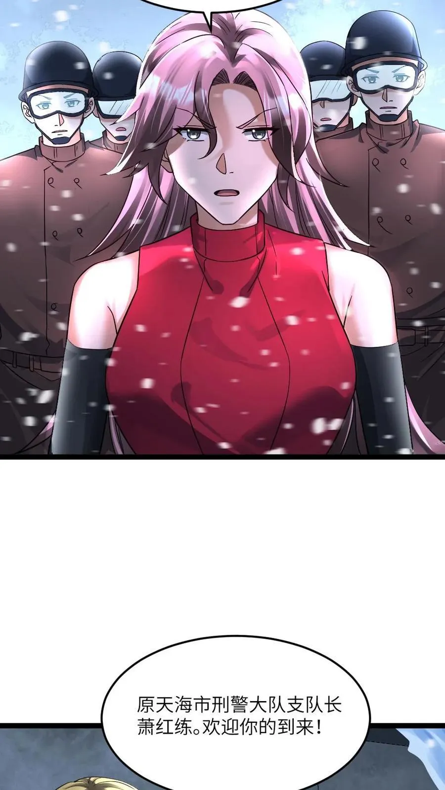 第367话 会面 第18页
