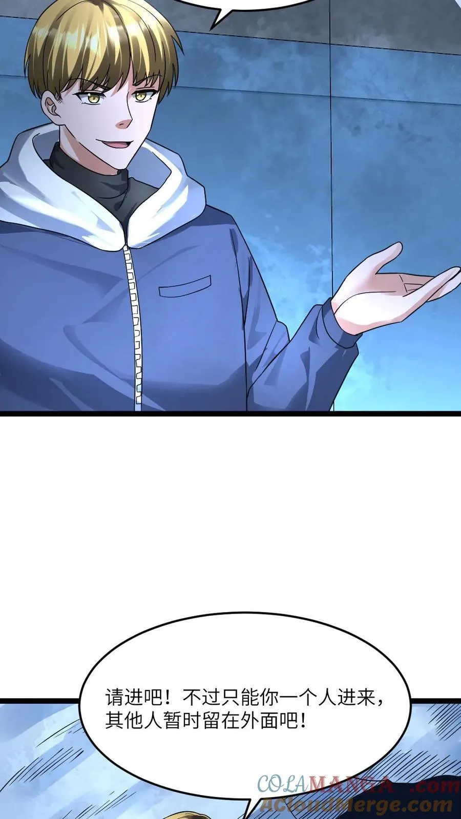 第367话 会面 第19页