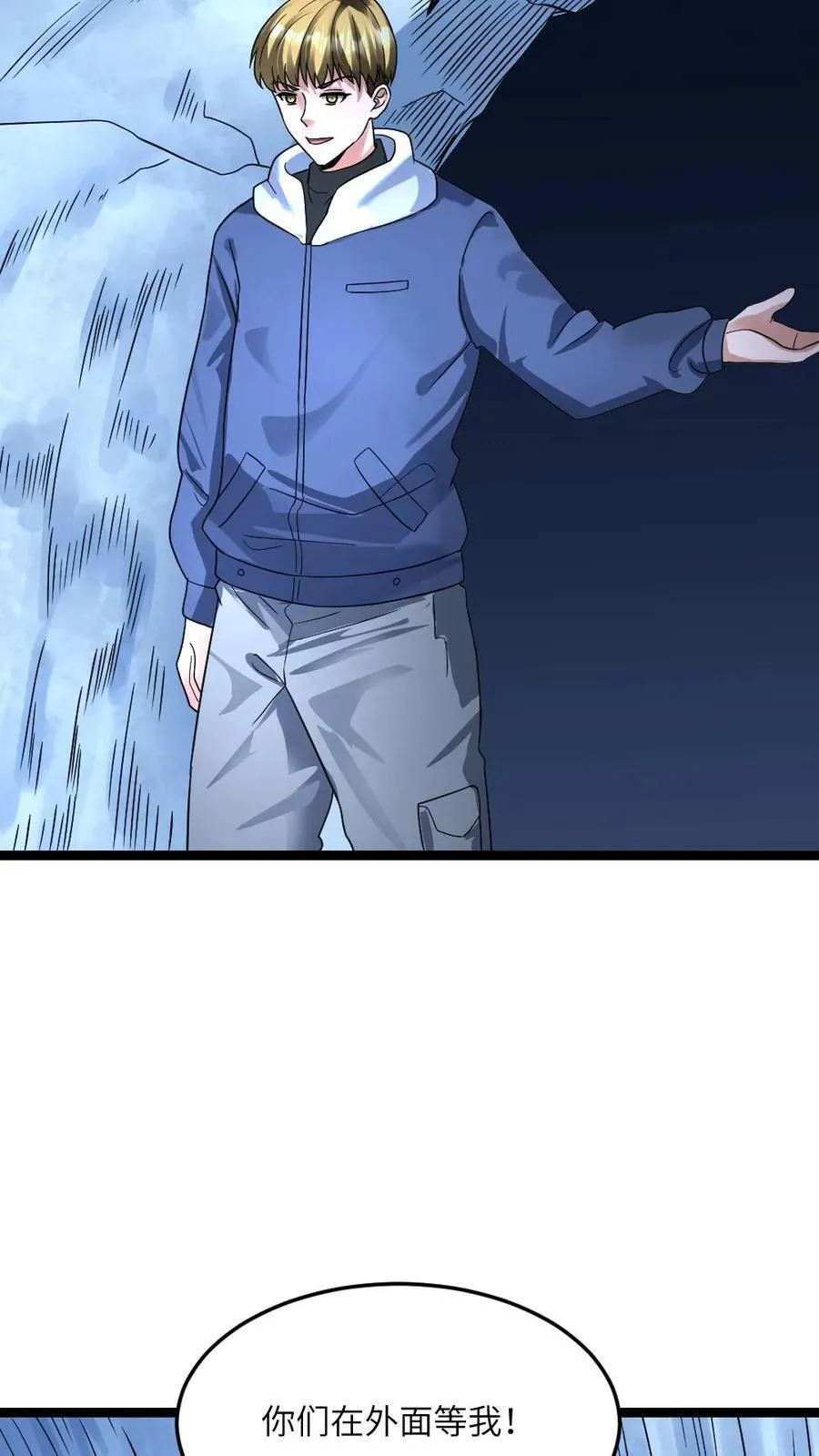 第367话 会面 第20页