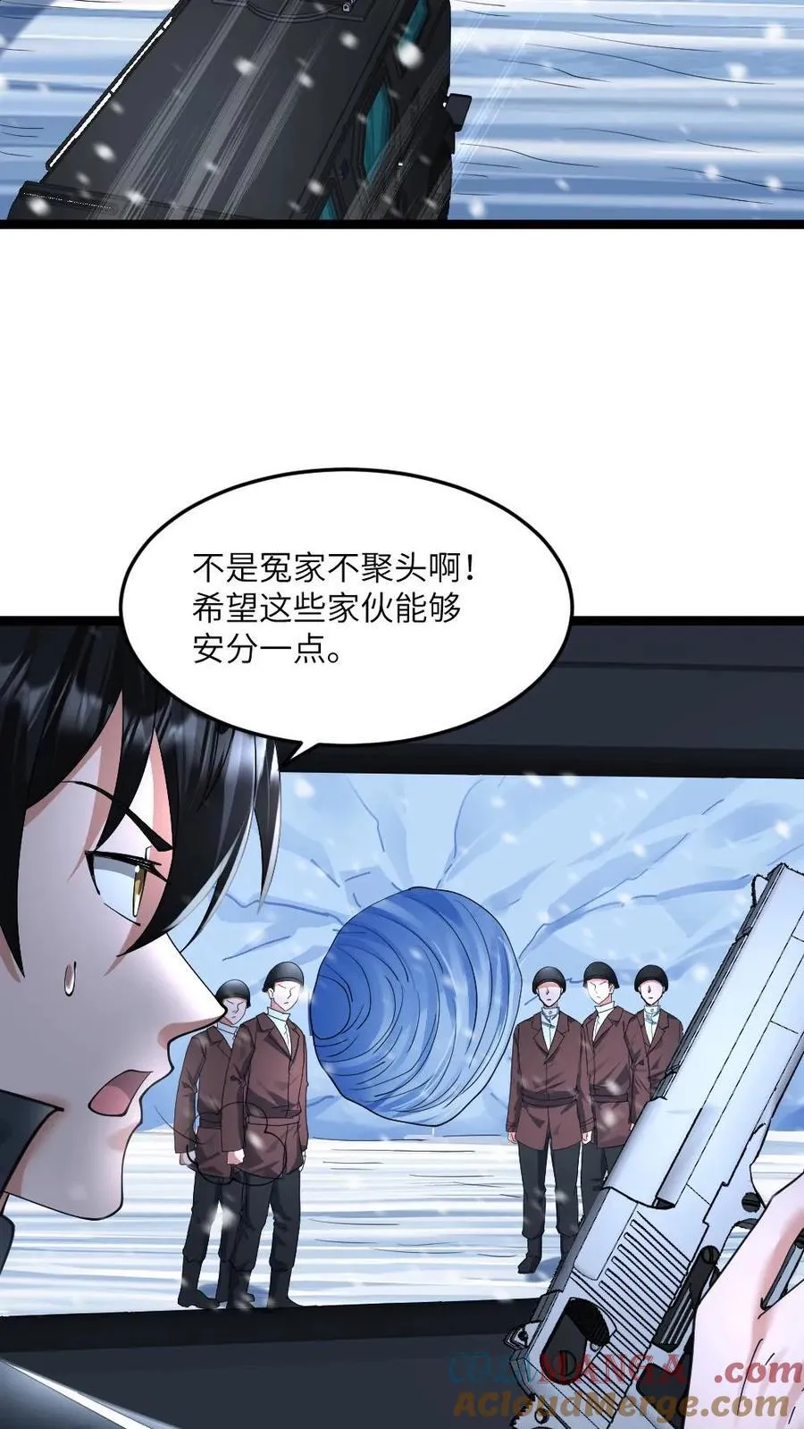 第368话 江南大区的来意 第11页