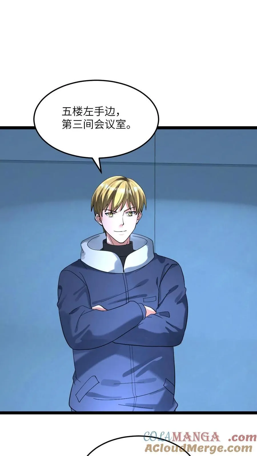 第368话 江南大区的来意 第17页