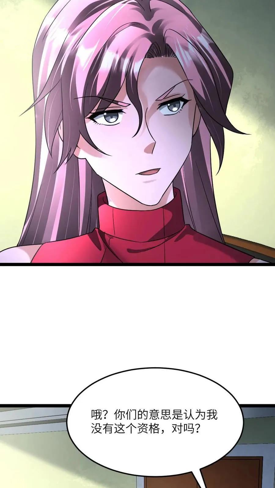 第369话 无条件服从 第20页