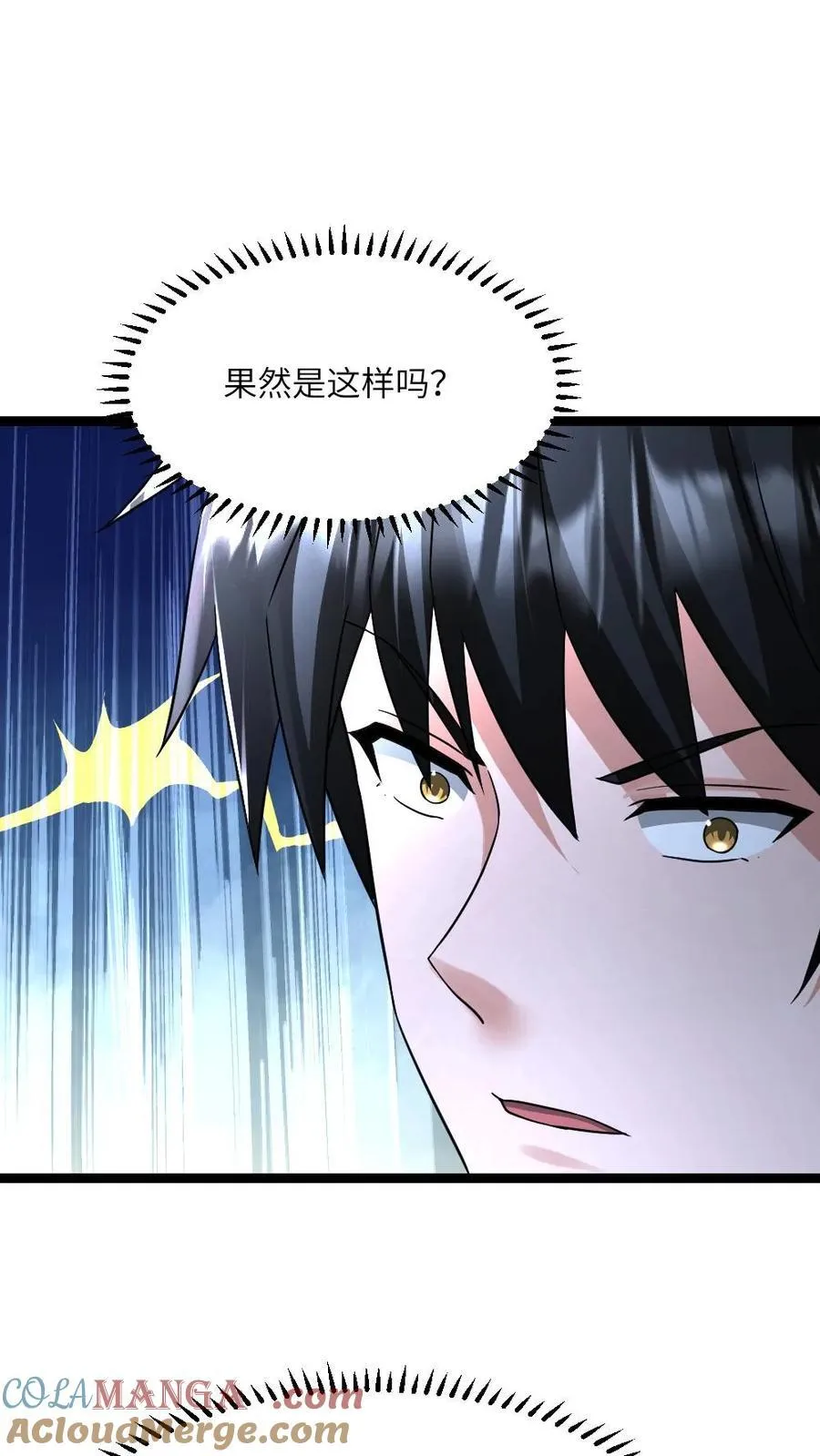 第370话 天海市全是废物!除了我 第15页