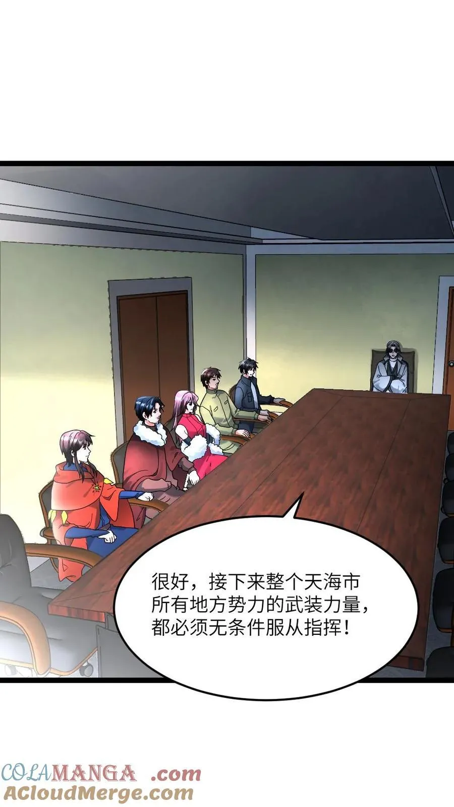 第370话 天海市全是废物!除了我 第17页
