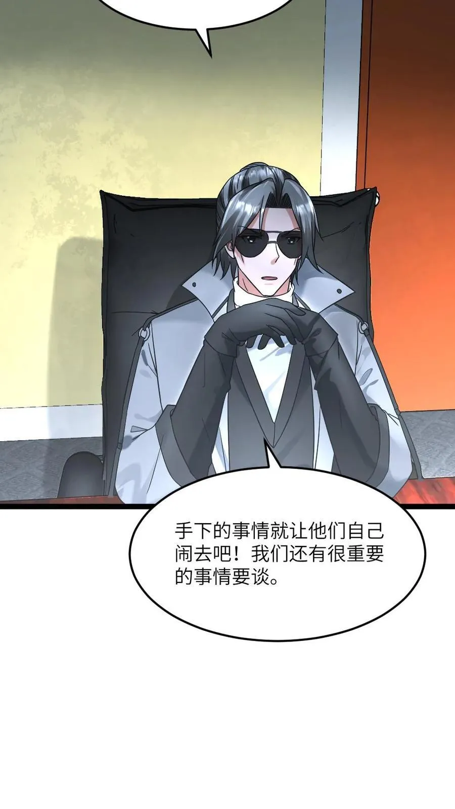 第372话 比试 第8页