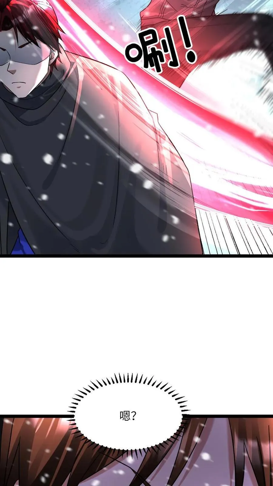 第372话 比试 第22页