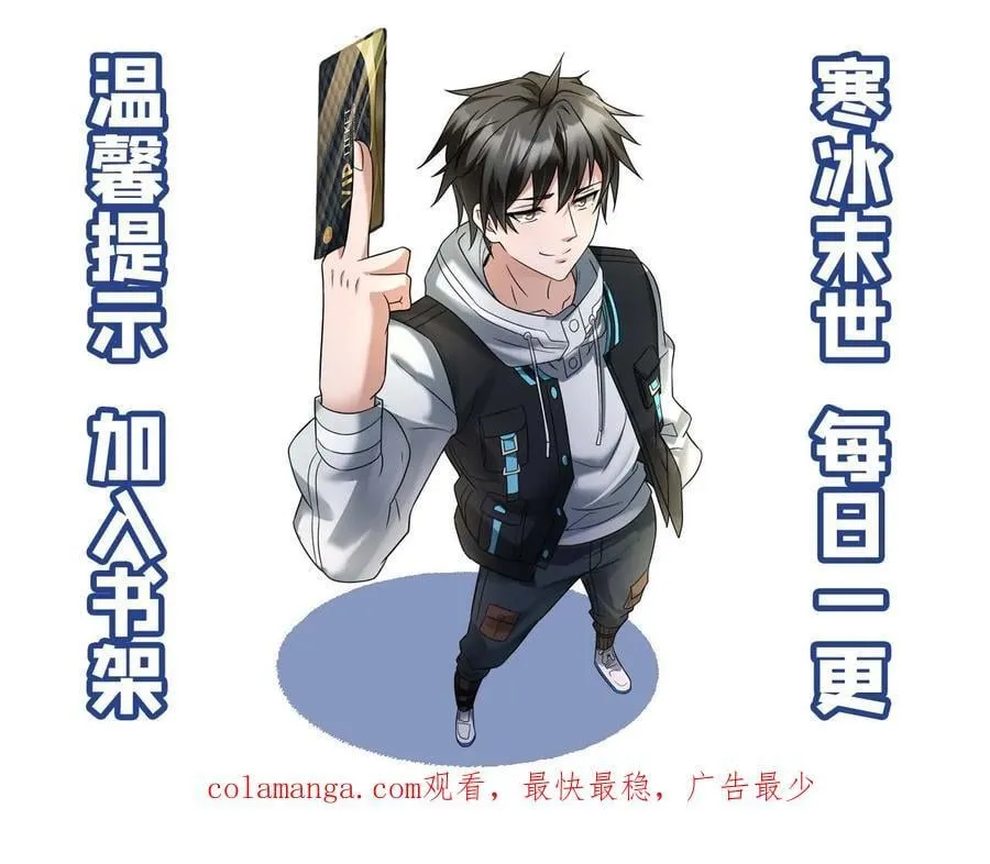 第372话 比试 第28页