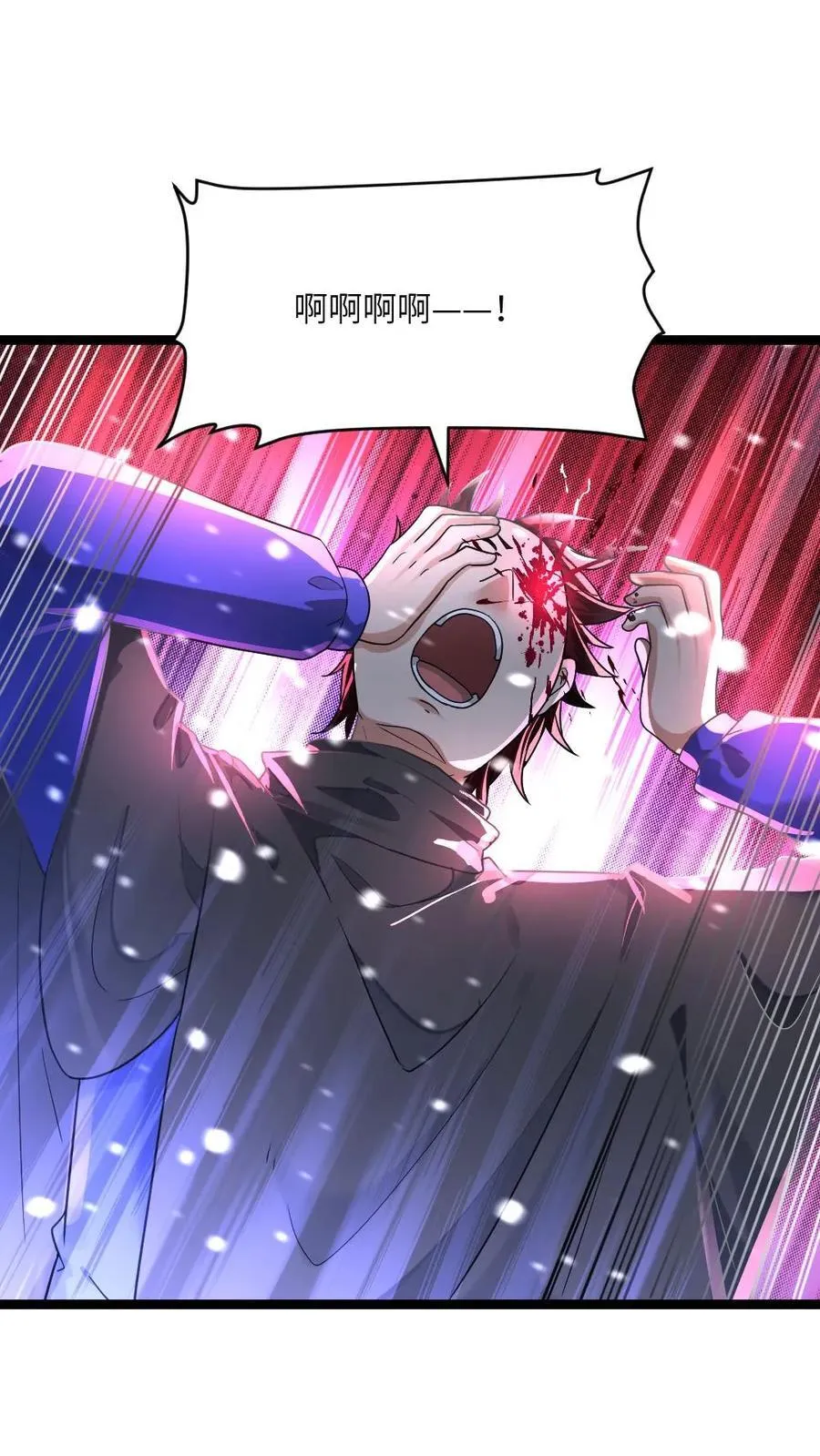 第373话 一击制胜 第10页