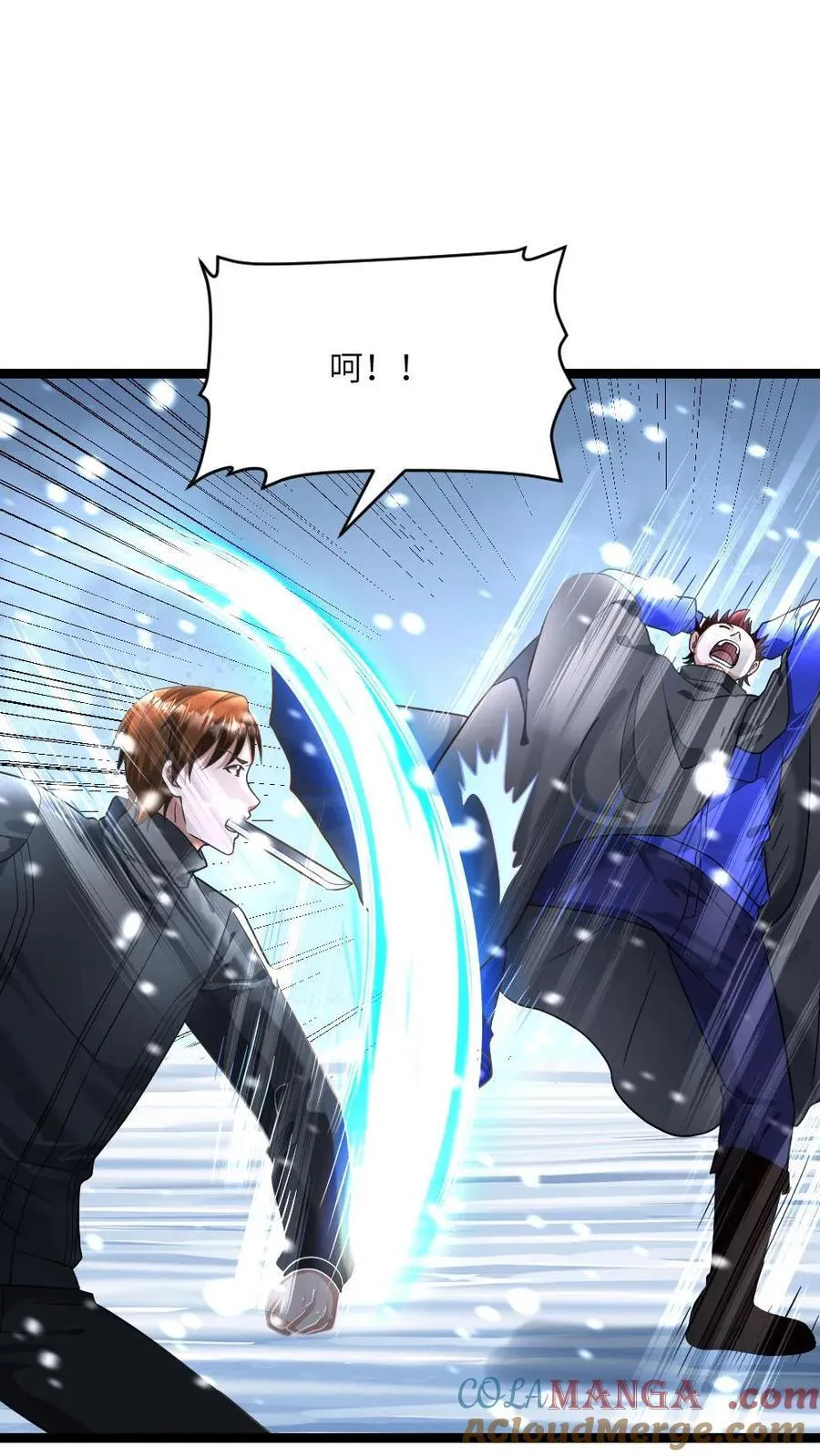 第373话 一击制胜 第11页